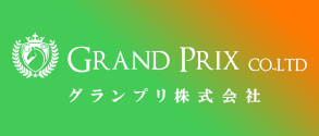 グランプリ株式会社寝屋川の家賃回収